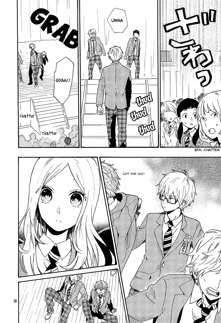 Hibi Chouchou Chapter 75 26